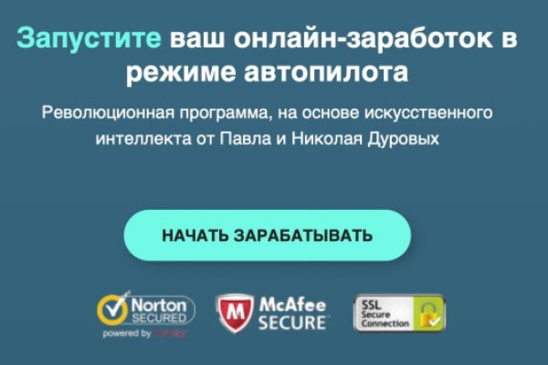 Доступ к kraken через vpn