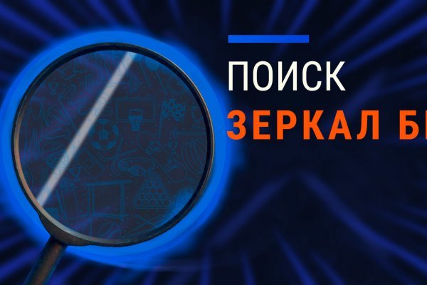 Даркнет кракен отзывы о платформе