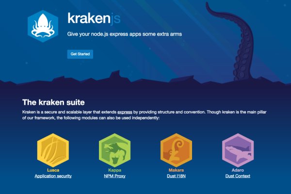 Kraken зеркало ссылка онлайн