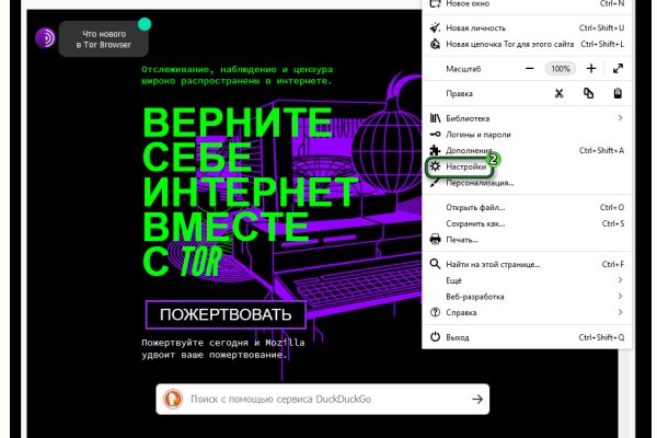 Кракен зеркало