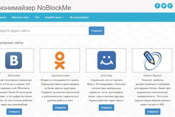 Dark net официальный сайт