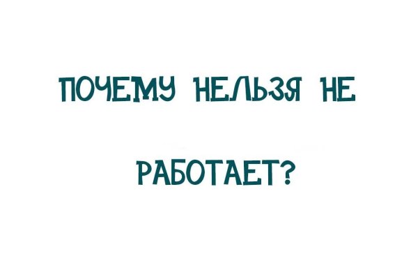 Можно ли восстановить аккаунт в кракен даркнет