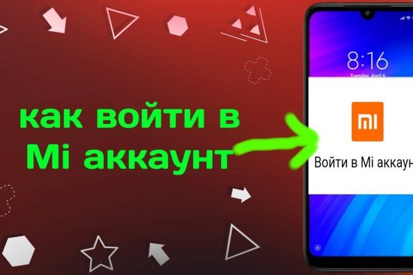 Как восстановить доступ к кракену