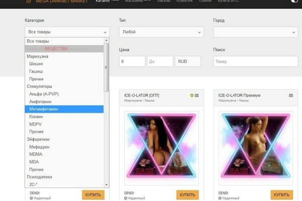 Kraken даркнет рынок ссылка