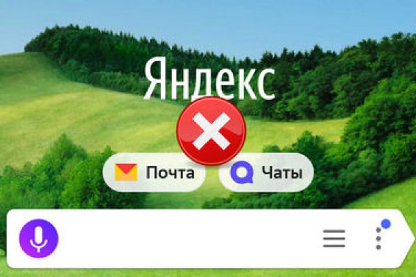 Кракен это современный даркнет маркетплейс