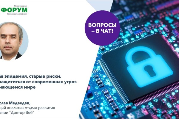 Кракен зарегистрироваться
