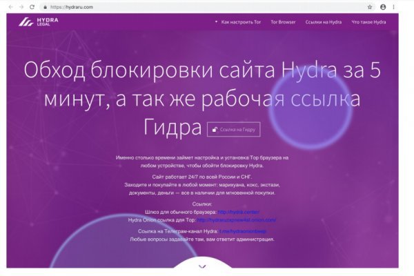 Darkmarket список