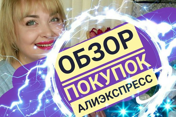 Ссылка на кракен тор kr2web in