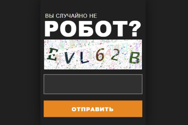 Кракен обход