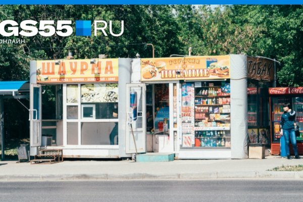 Не работает сайт kraken