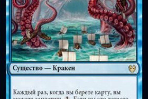 Kraken 24 at