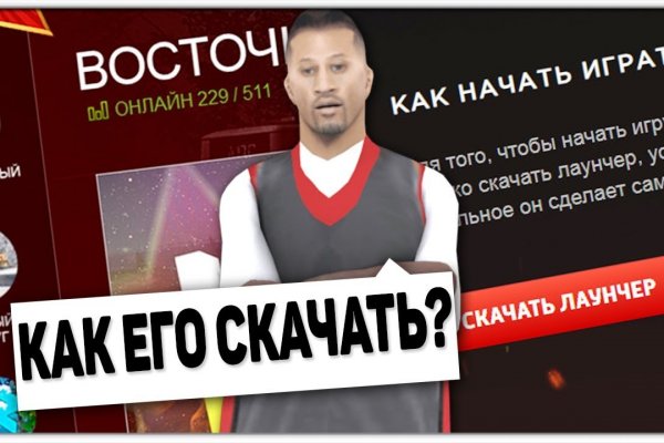 Кракен сайт даркнет