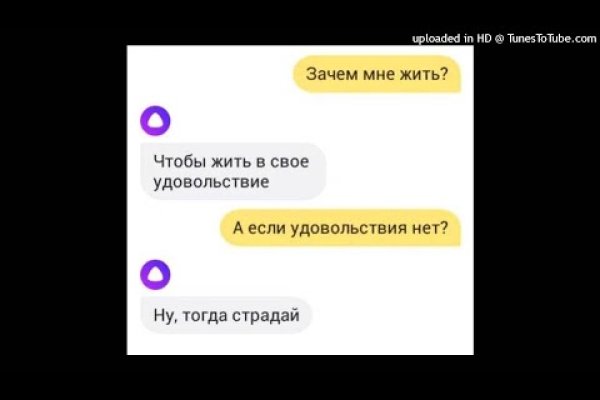 Сайт кракен тор