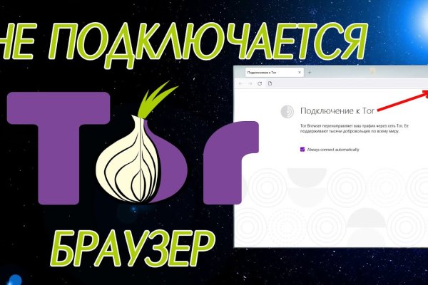 Кракен вход vtor run