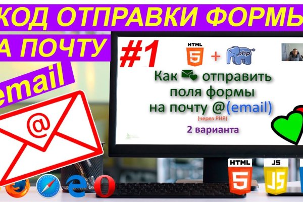 Площадка кракен 2krnk biz