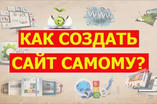 Kraken сайт tor